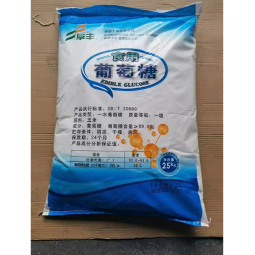 一水葡萄糖
